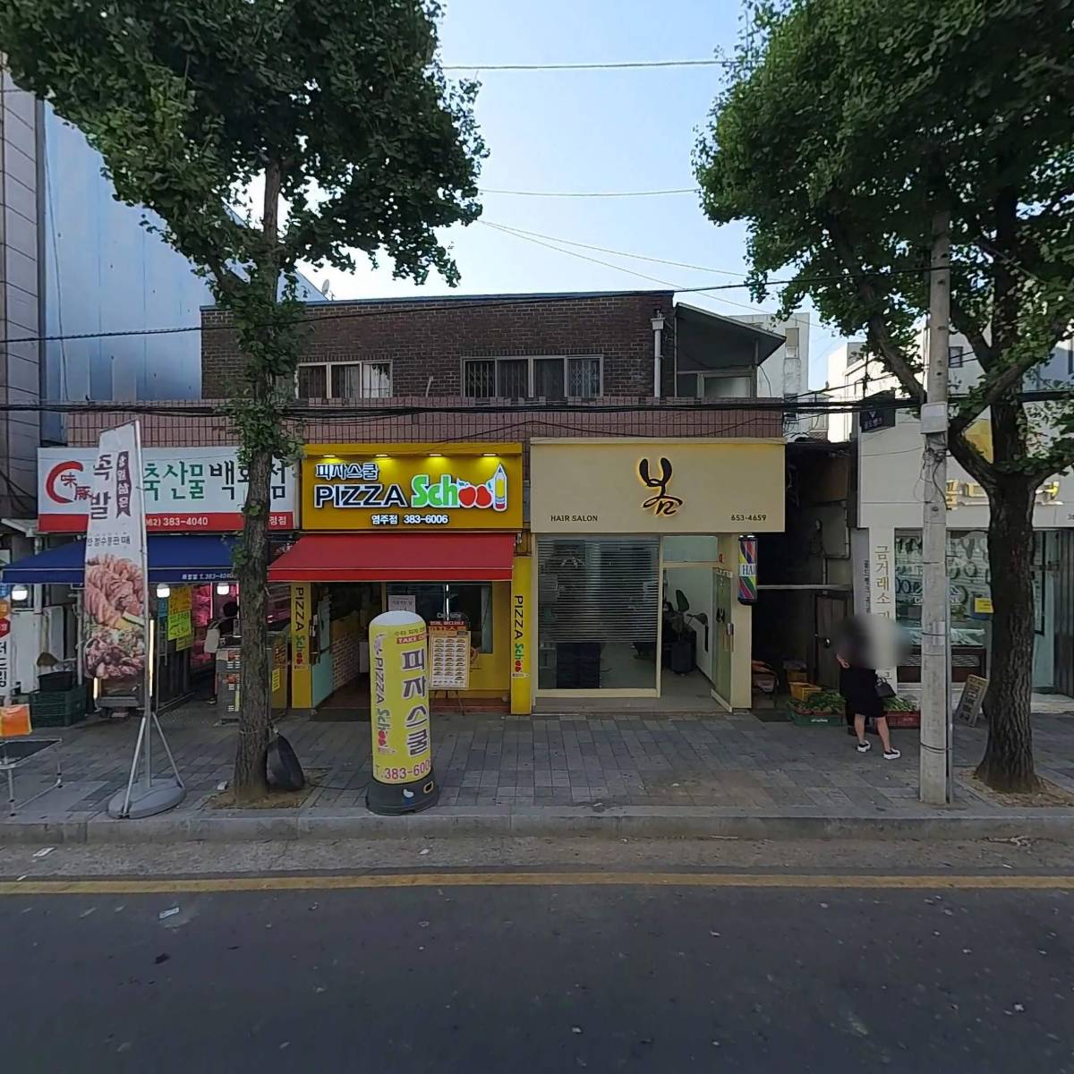 피자스쿨（염주점）