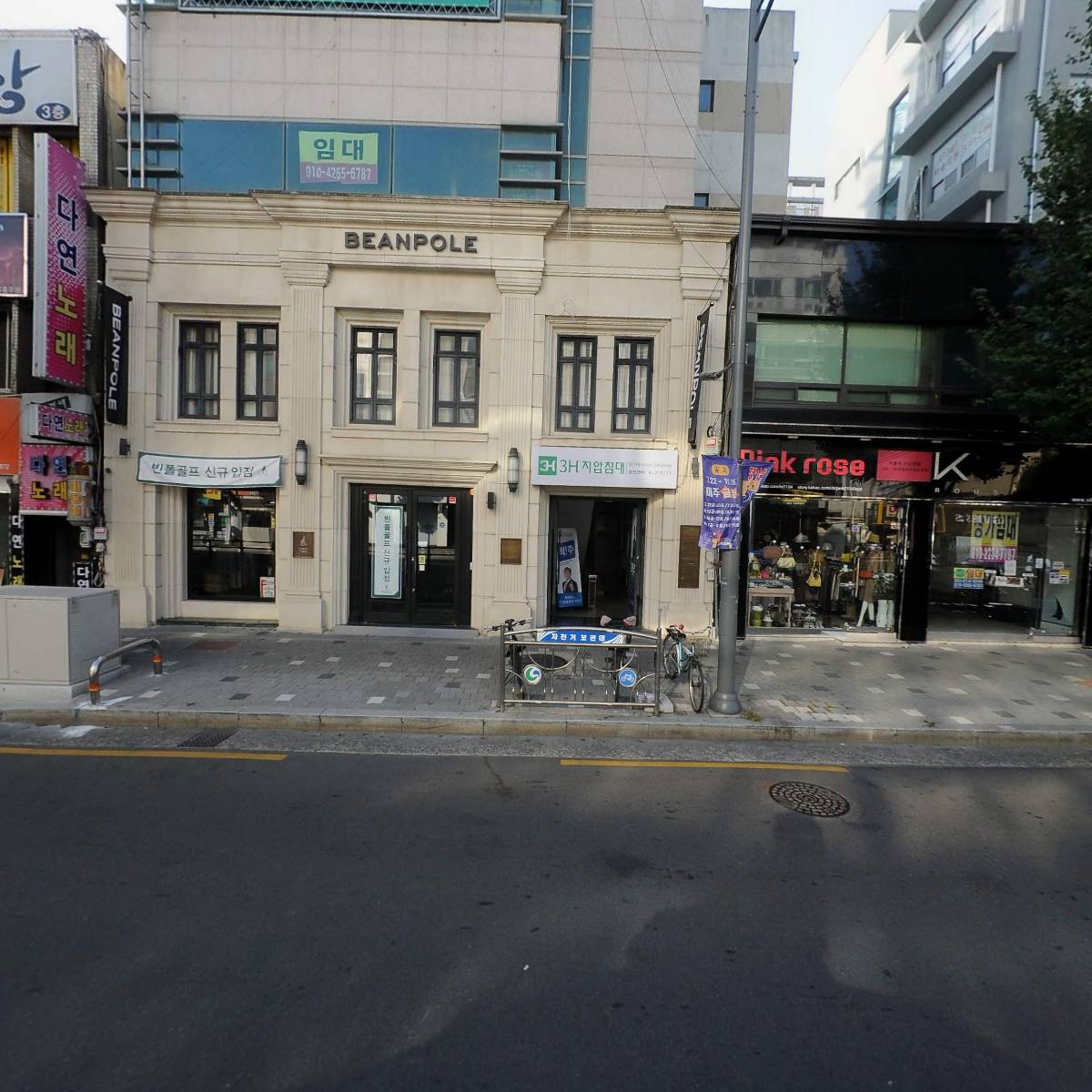 경산빈폴
