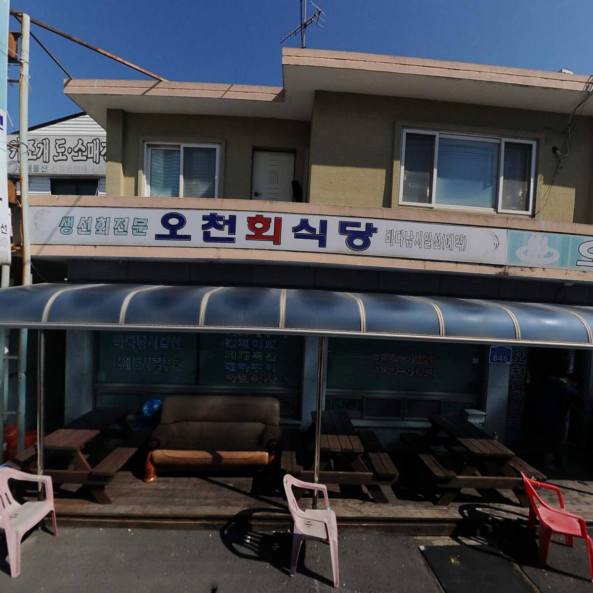 GS25보령오천항