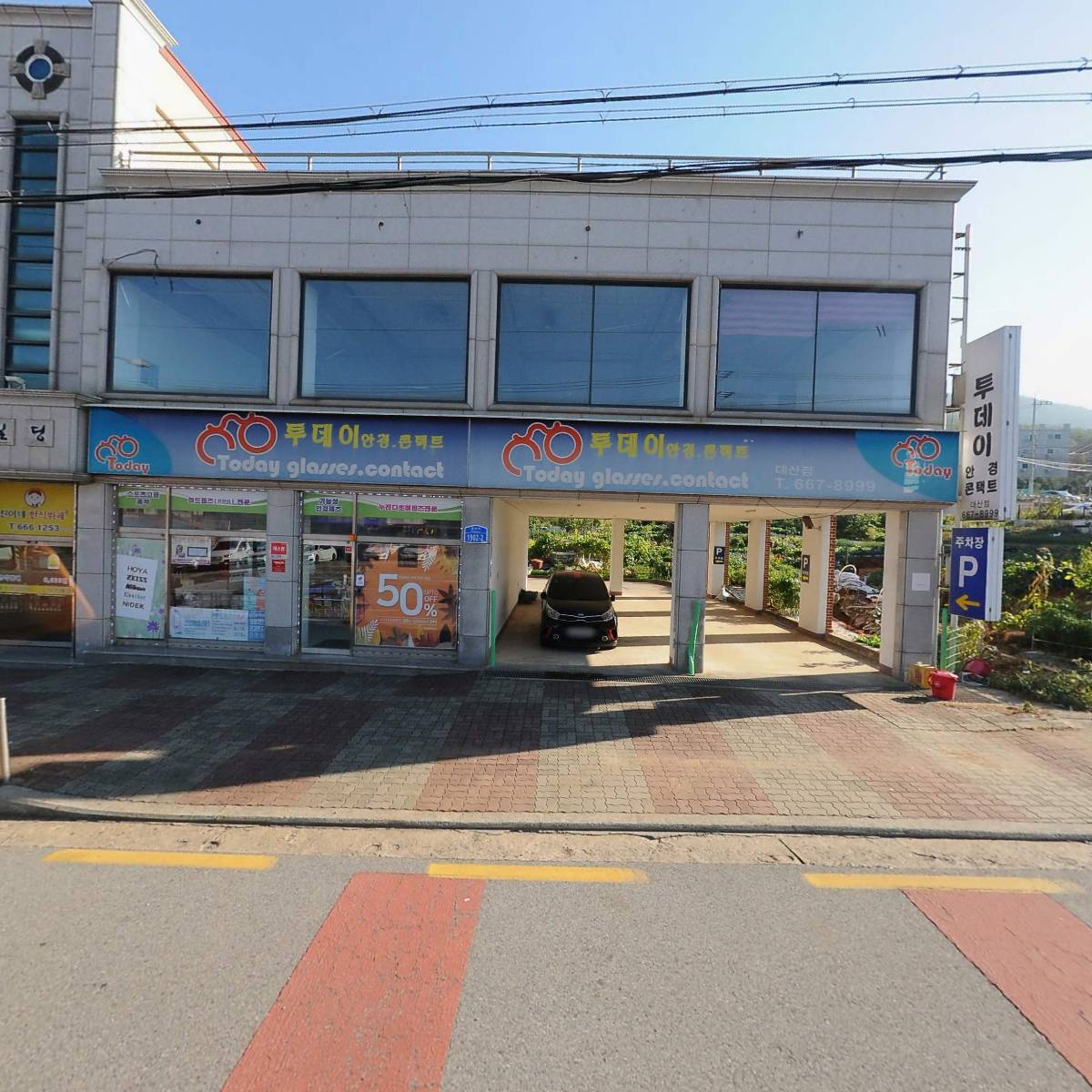 주식회사 원렌트카 서산영업소
