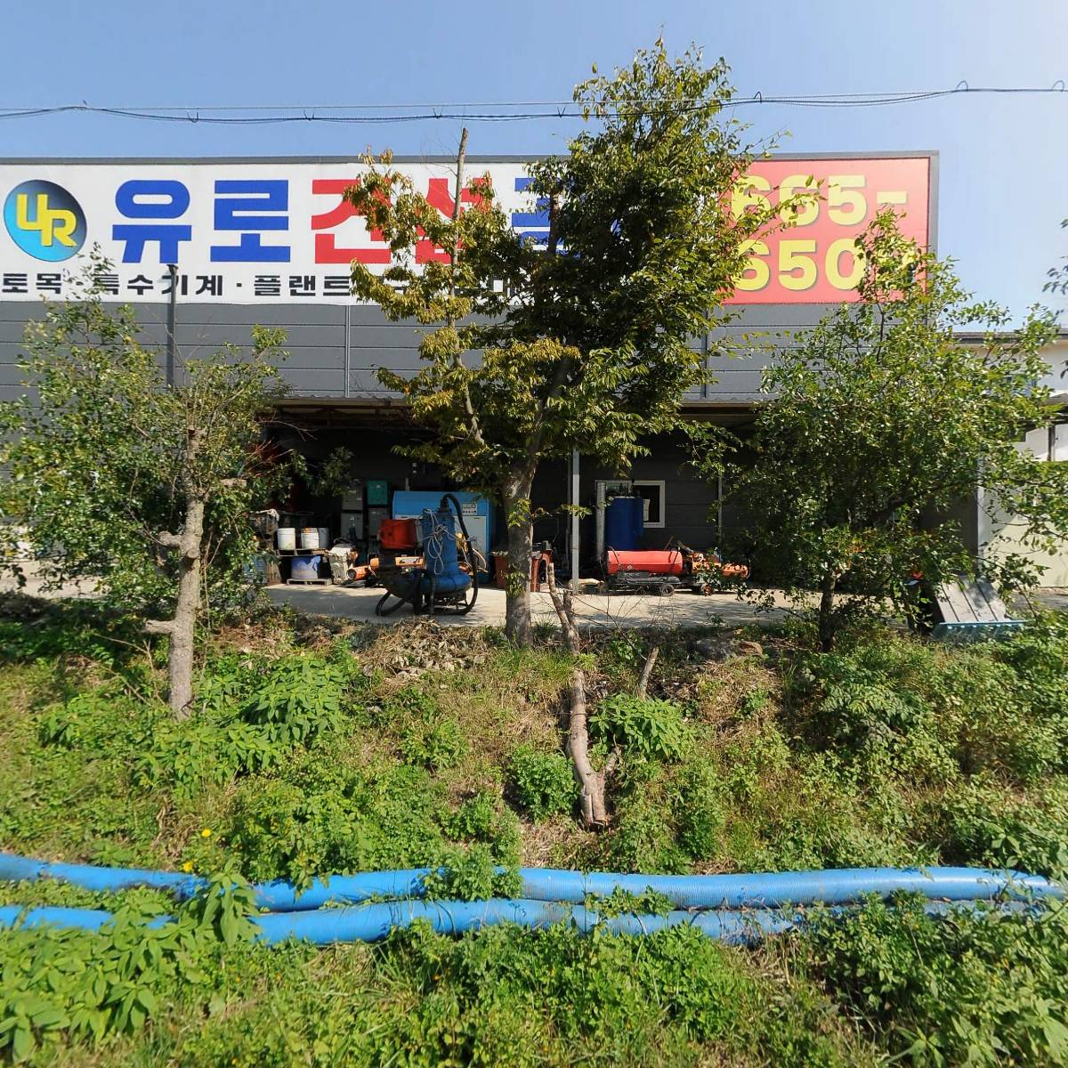 유로건설공구_3