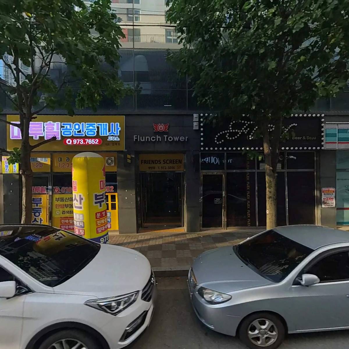 주식회사 식스팩토리