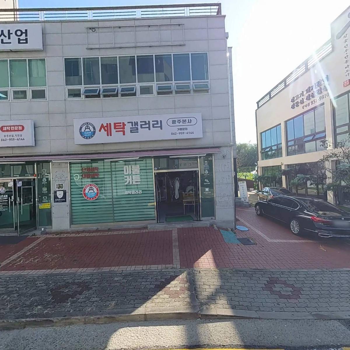 주식회사 에이에프디