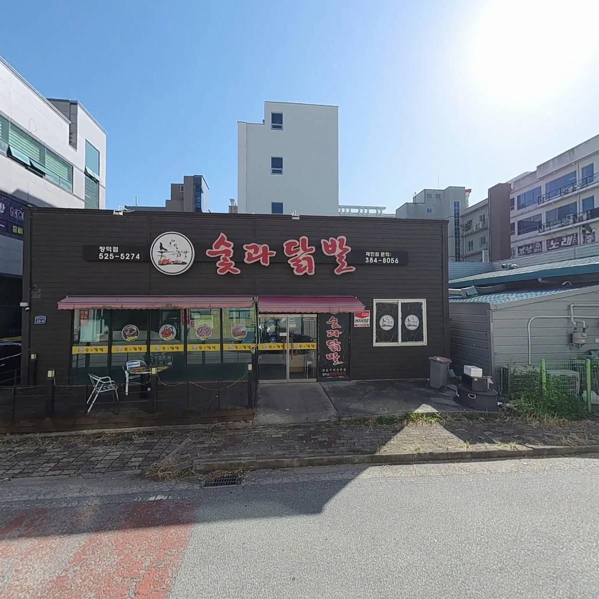 （유) 황솔촌수완점_3