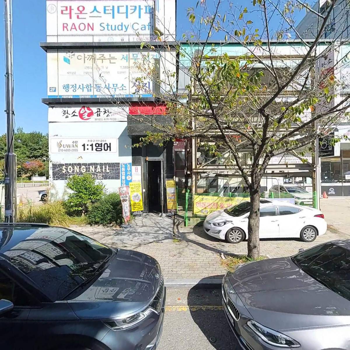 (유)더잡스_(주)파버나인 광주공장