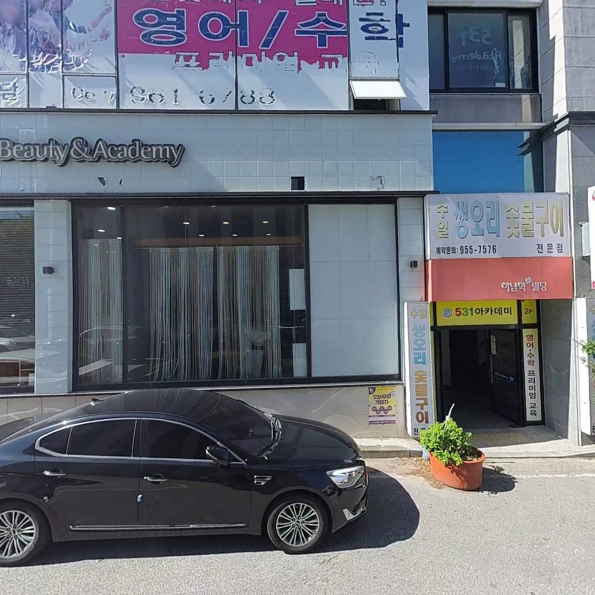 이샵하남점_3