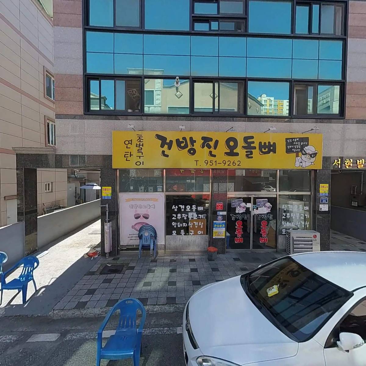 제이엔에이치