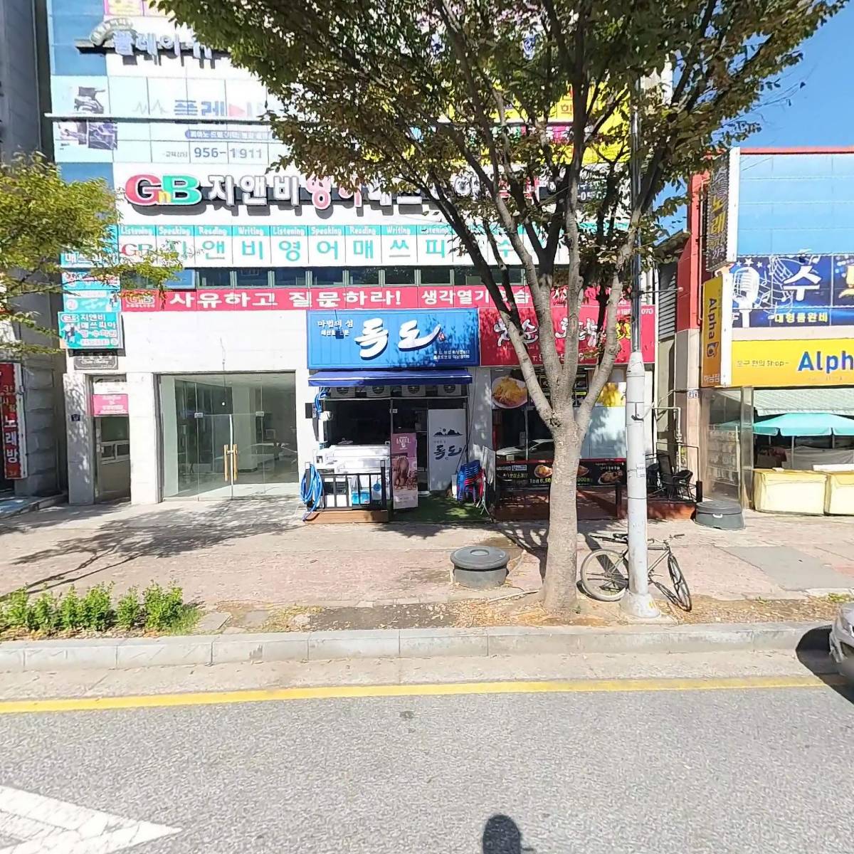 독도