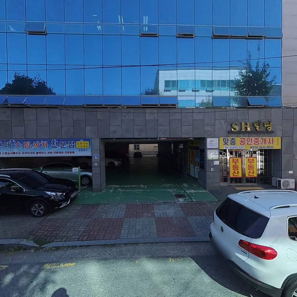 하람장애인주간보호센터