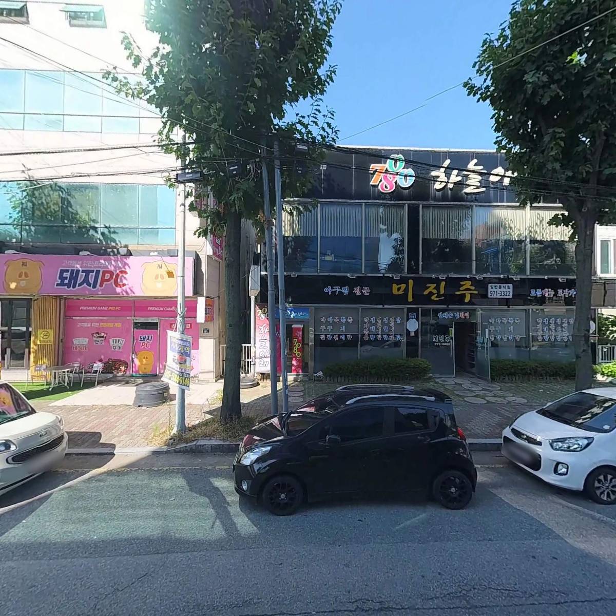 하람장애인주간보호센터_3