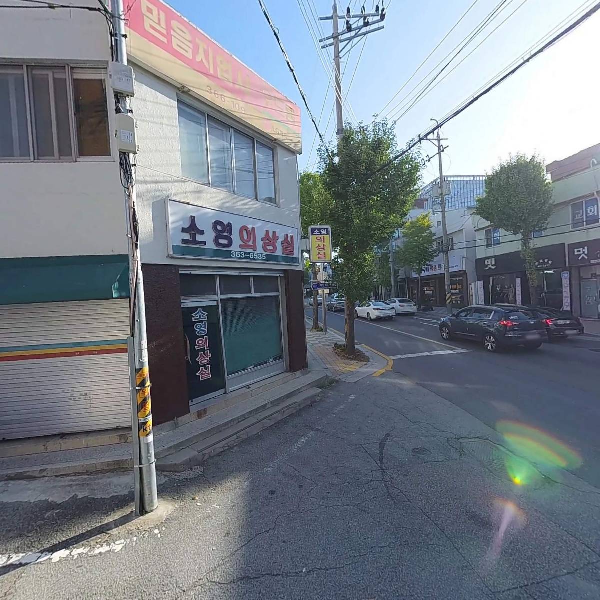 원도건축사사무소_3