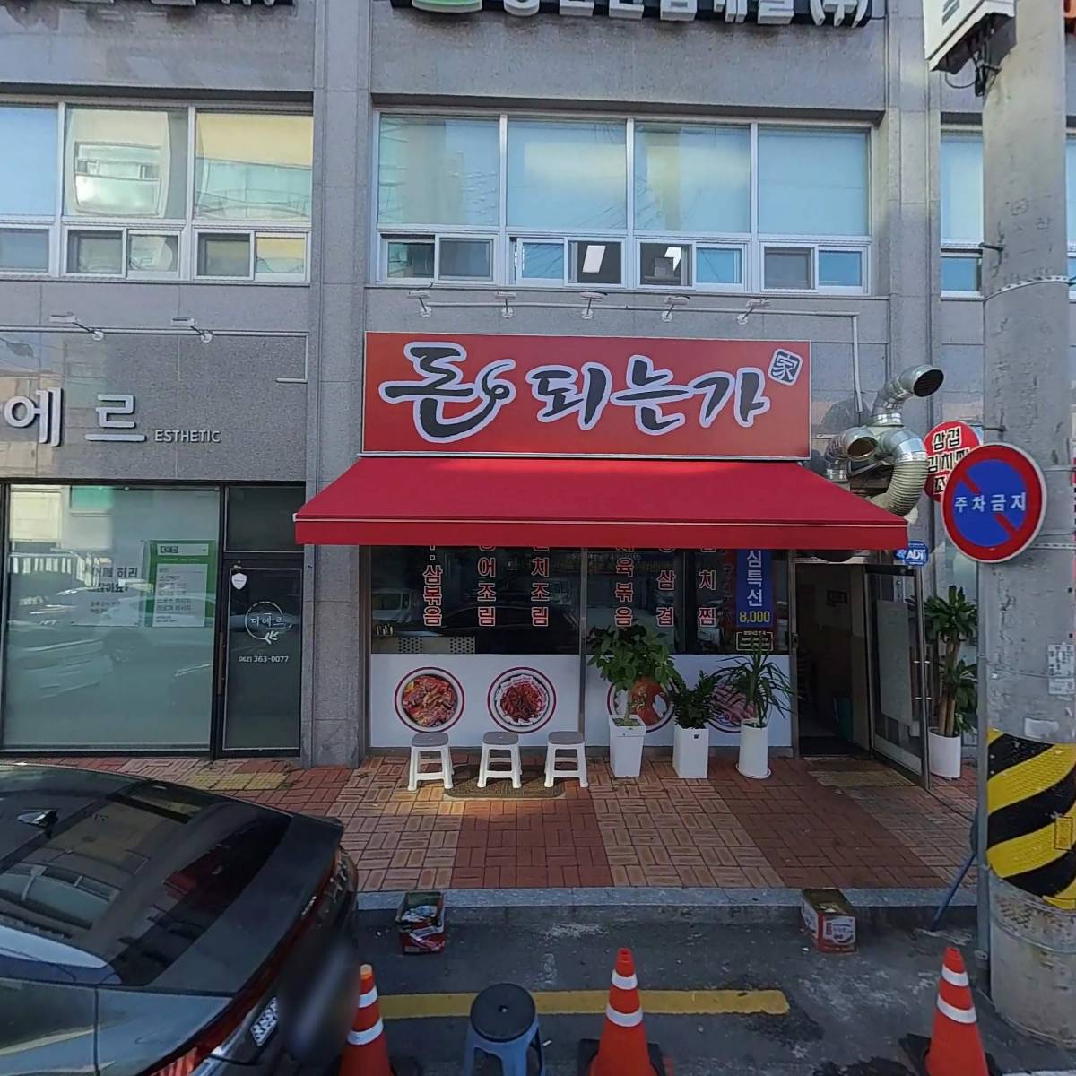 브이산업 주식회사