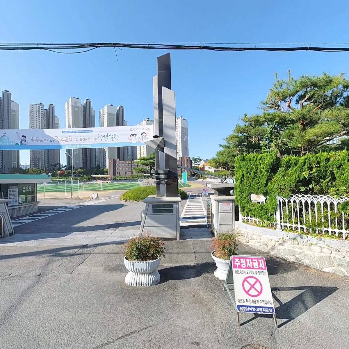 (주)삼호건업
