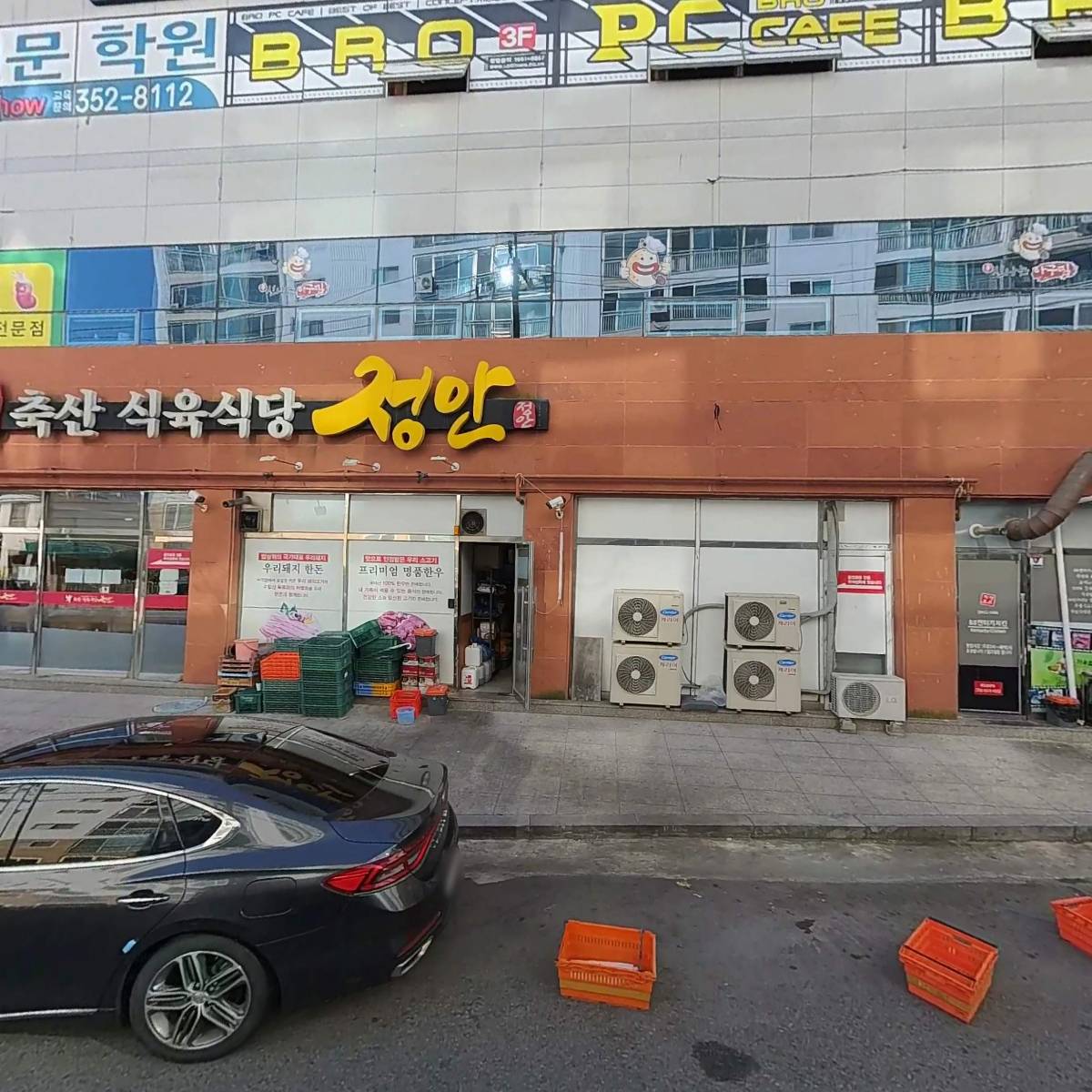 주식회사 이한샘교육그룹