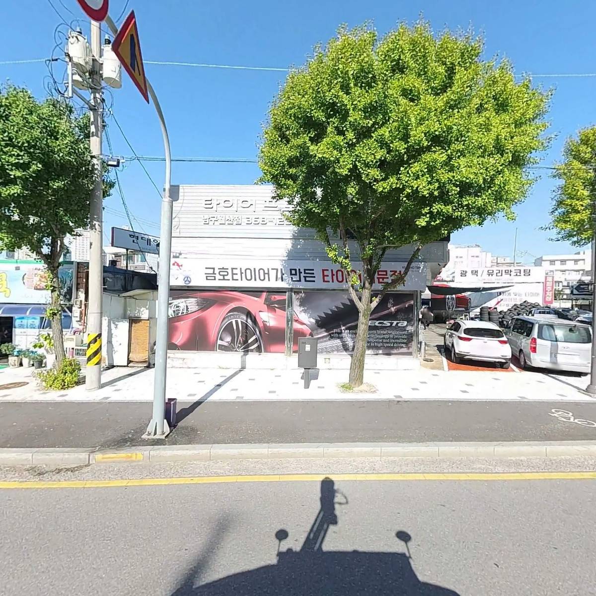 샘바이크