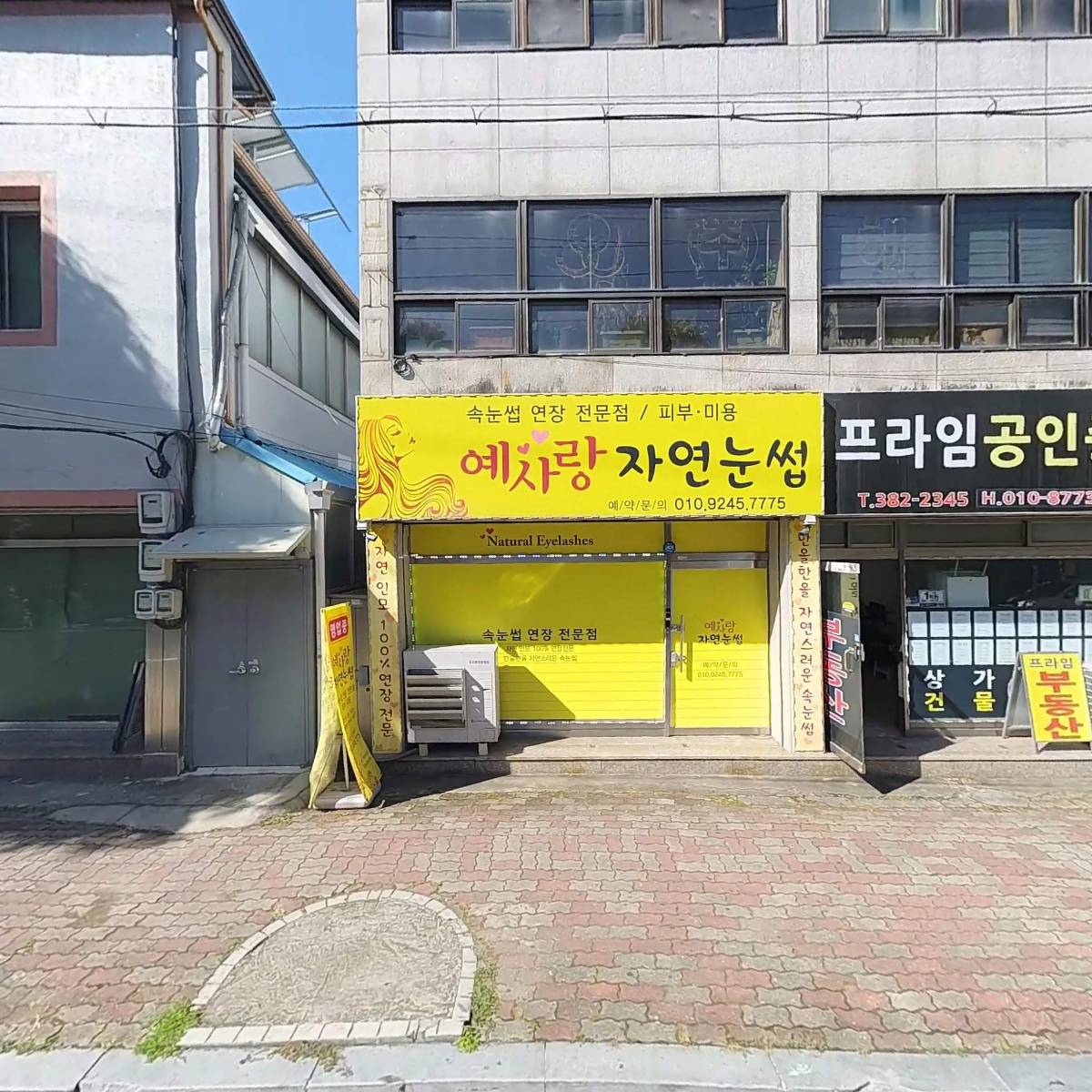 주식회사에이치티엠