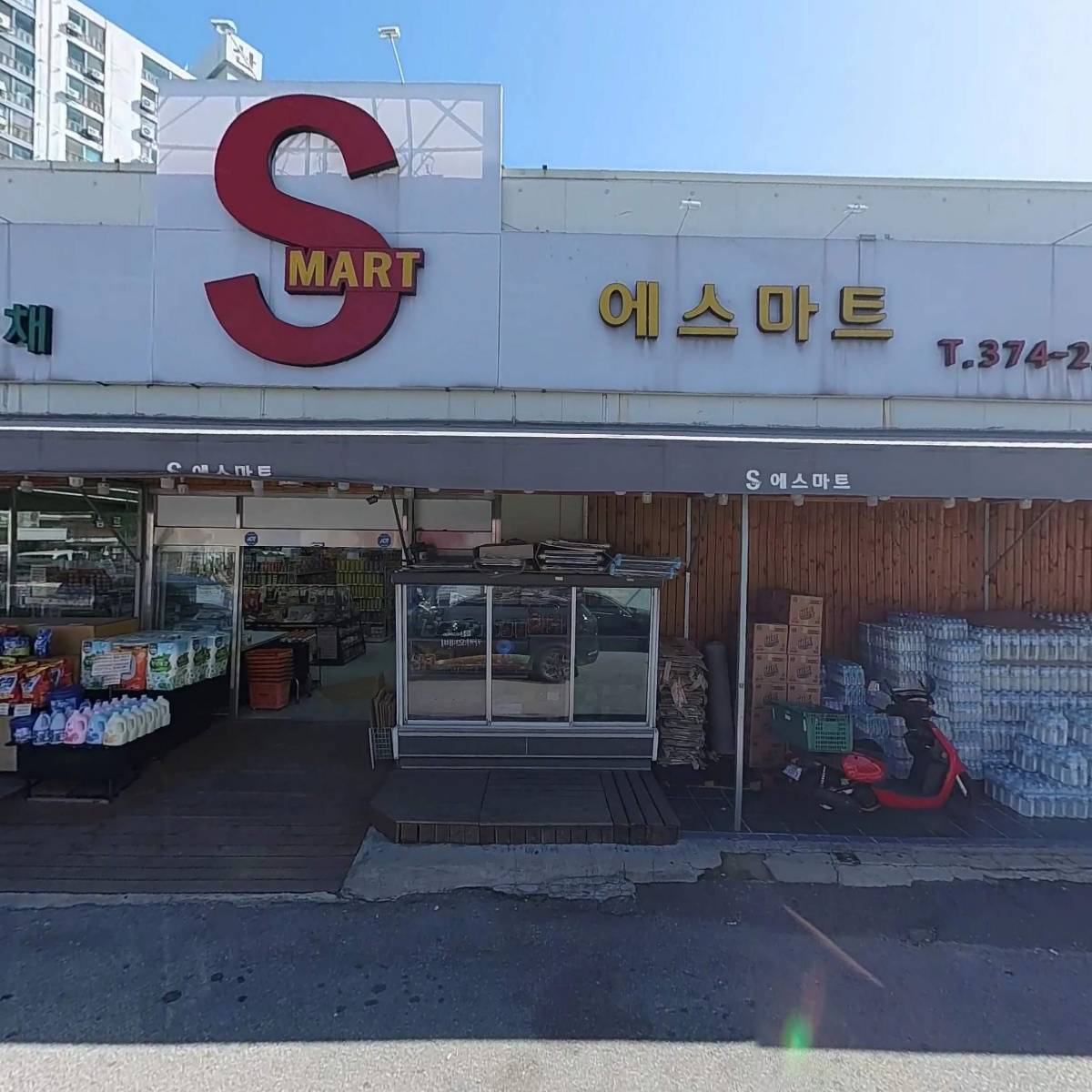 에스마트