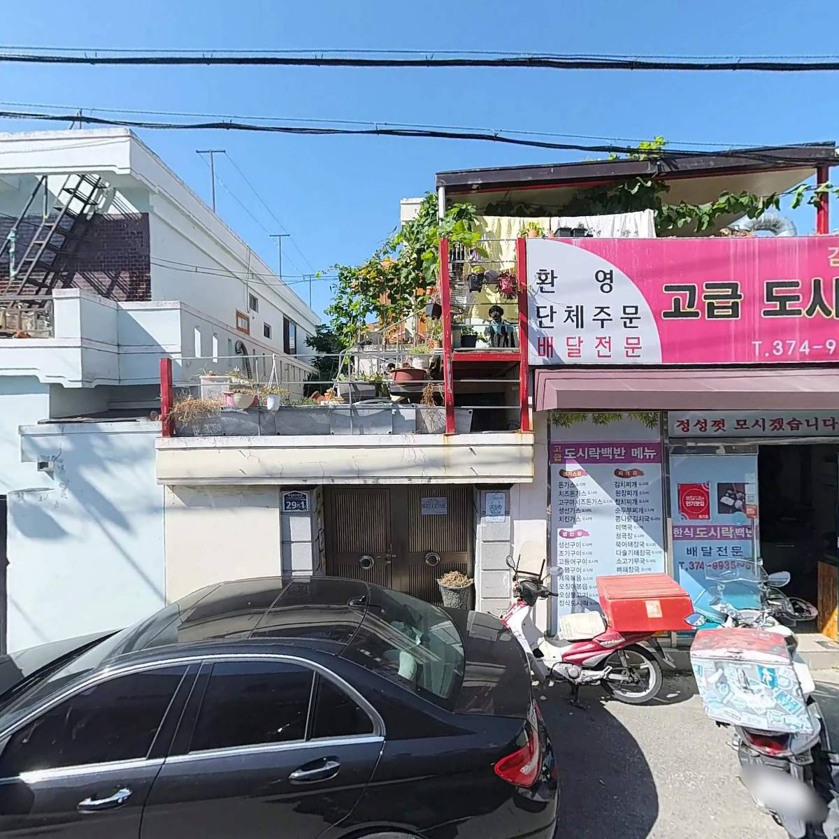 에스마트_3