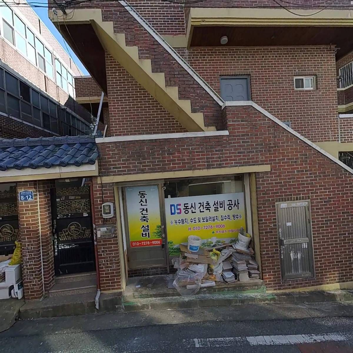 광주청소년희망지원센터