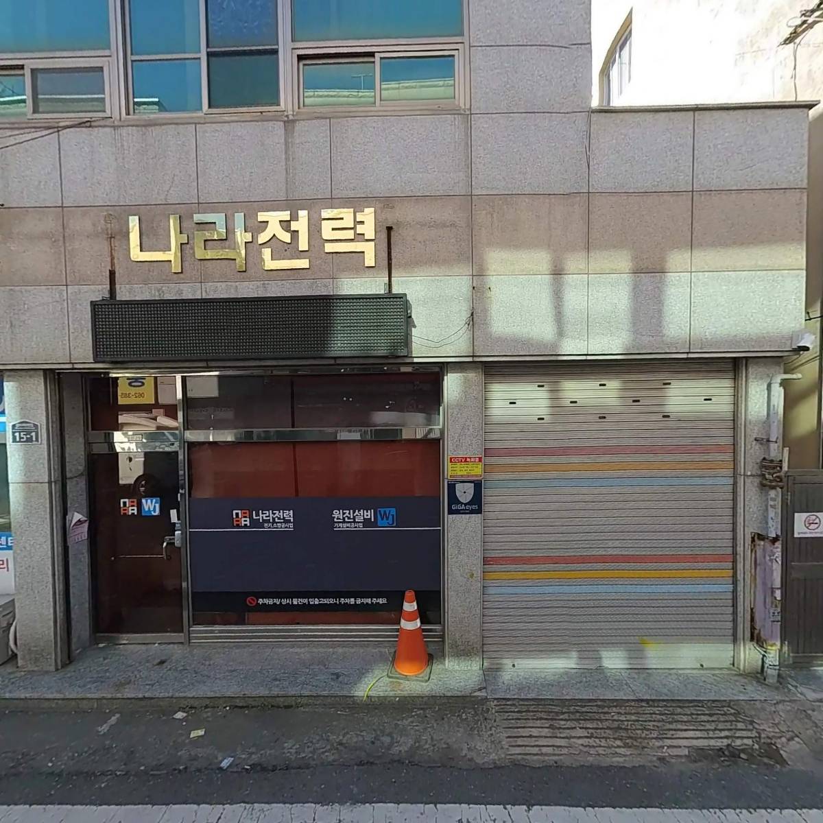 아이티시에스(ITCS)_3