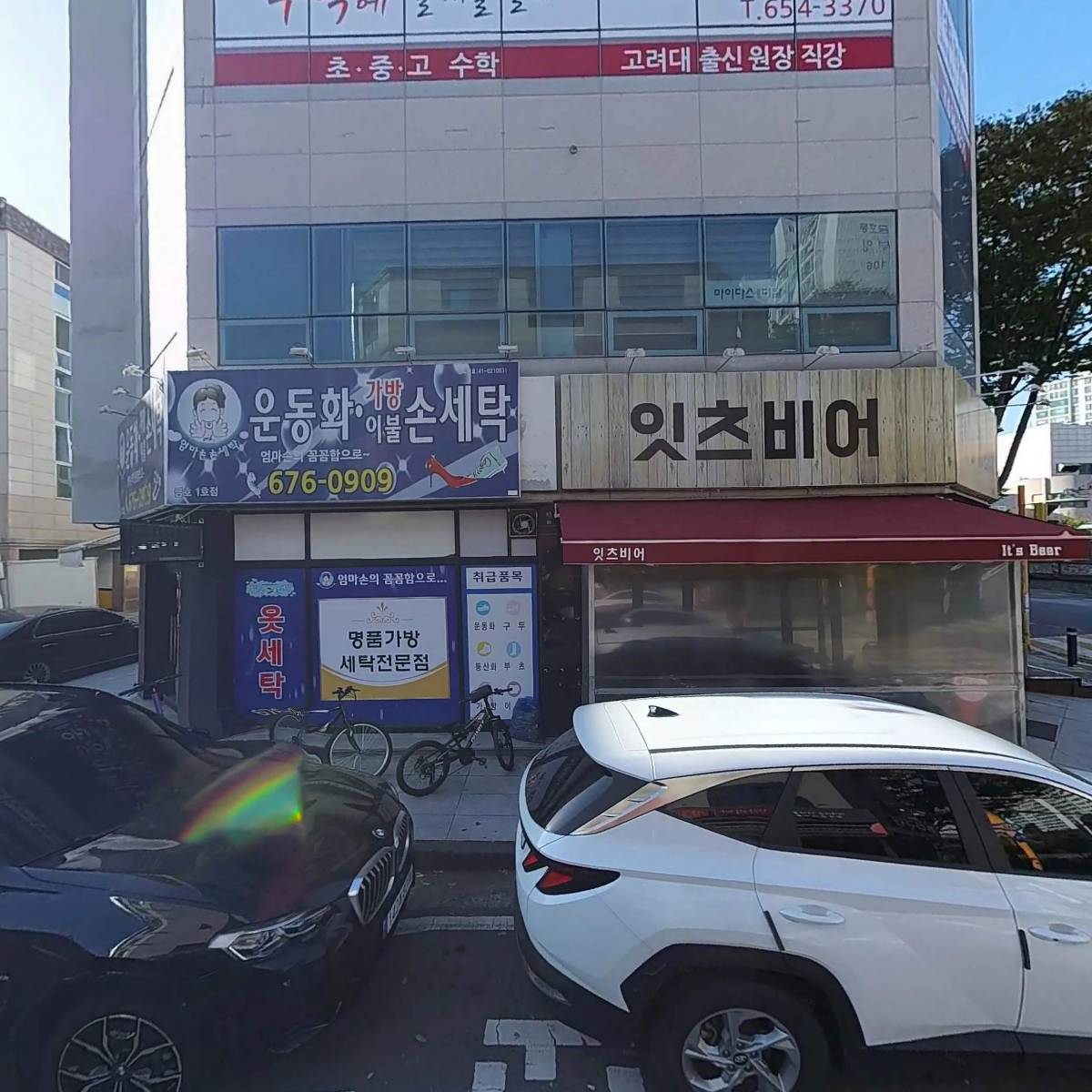 (주)한누리꽃담