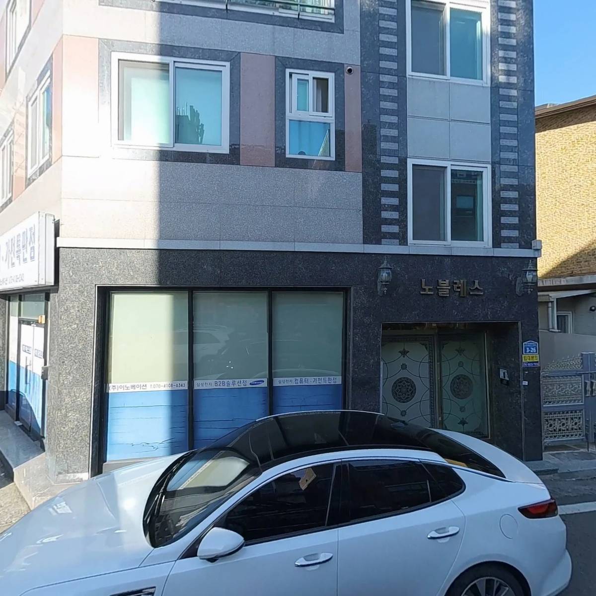 주식회사 에스코_3