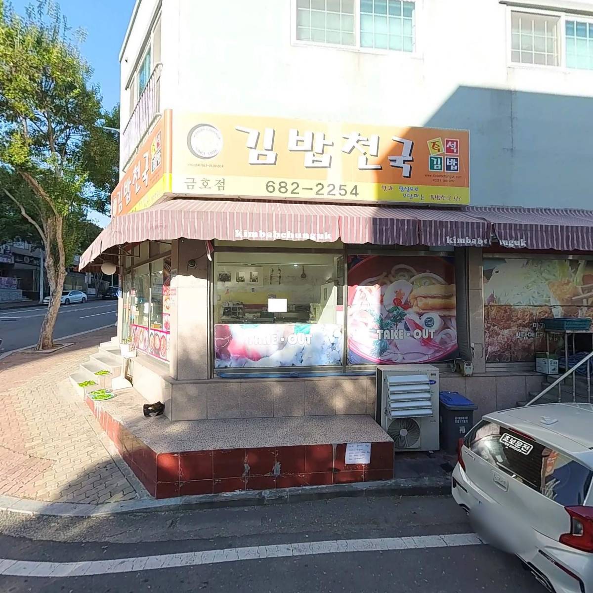 이서영헤어