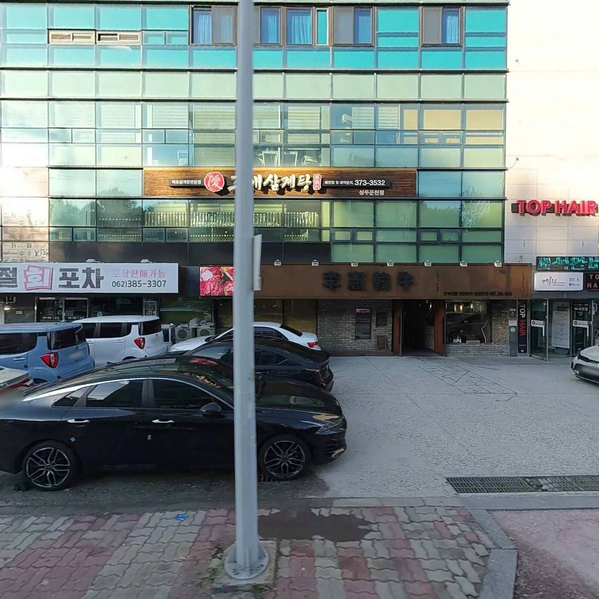 이헌한우