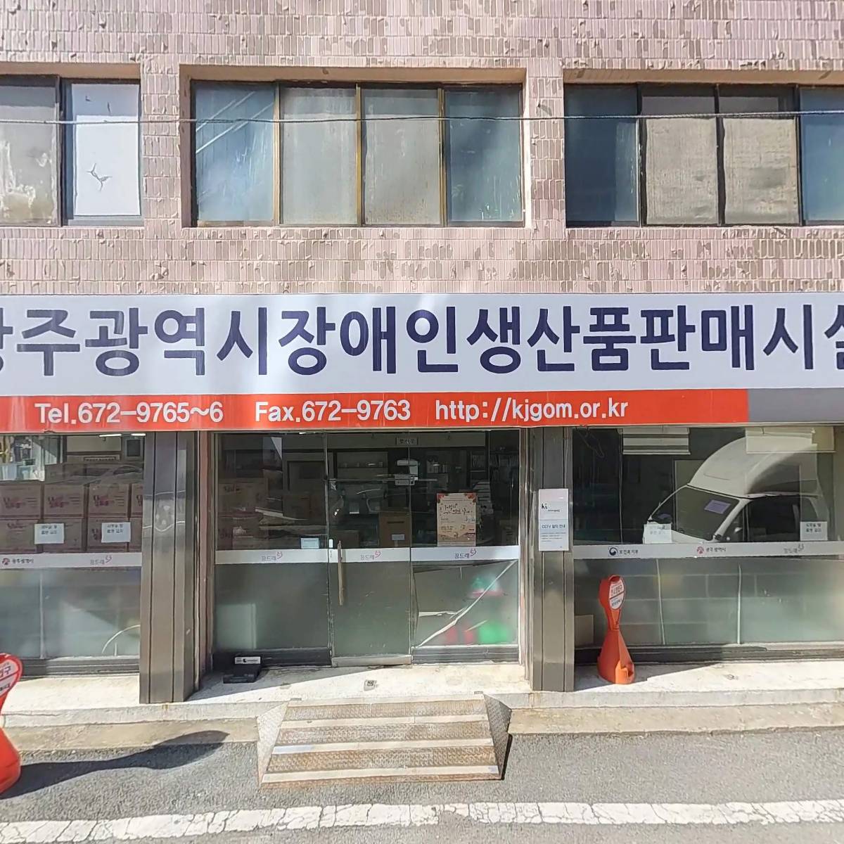 송정리버파크 지역주택조합_3