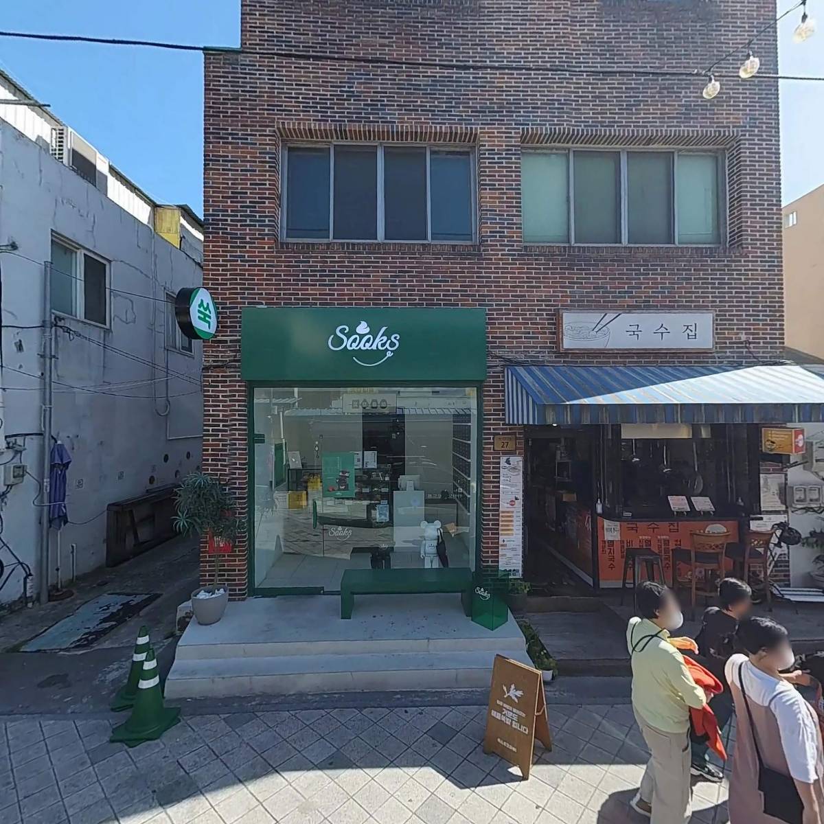 머글꼬지_3