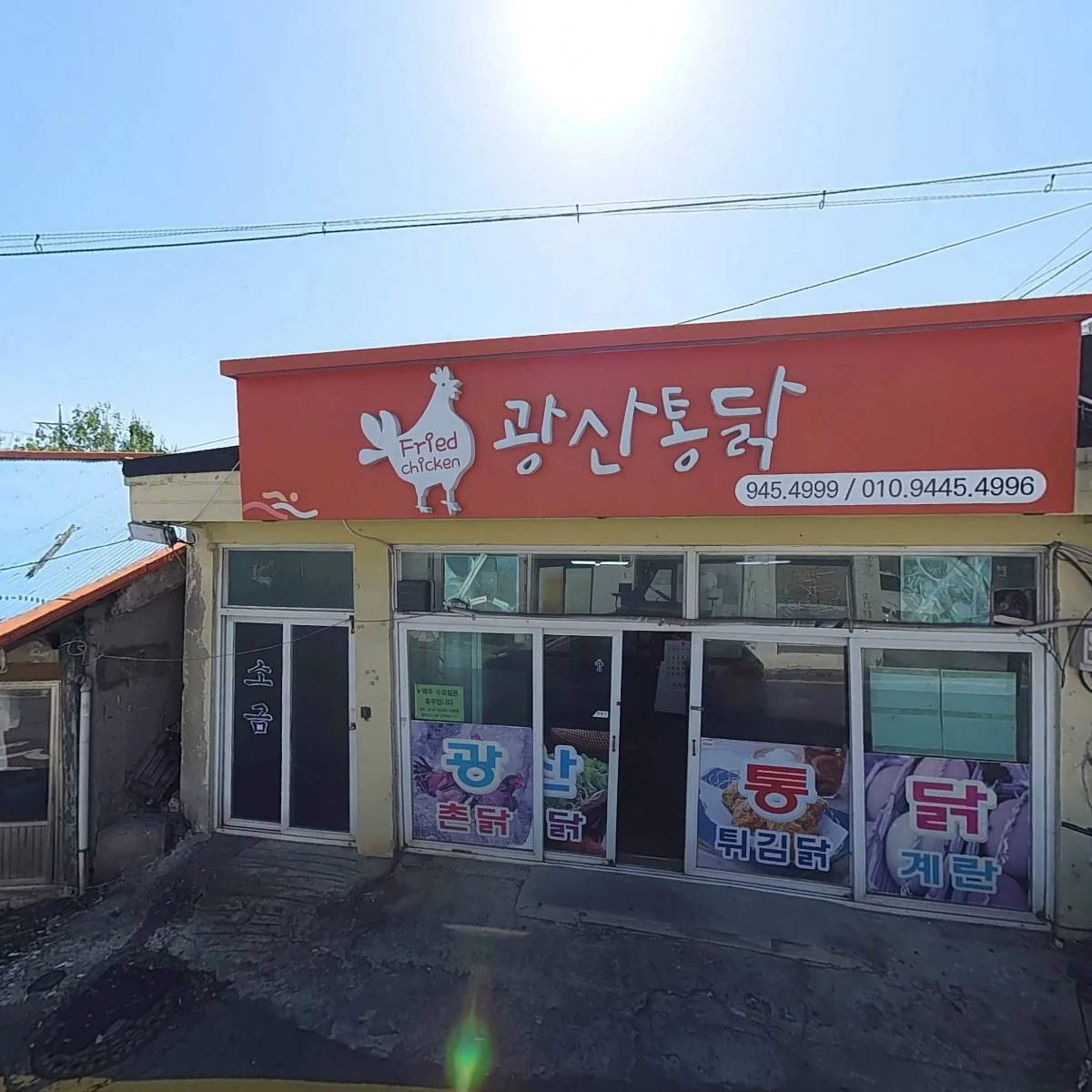 뽀빠이중고타이어