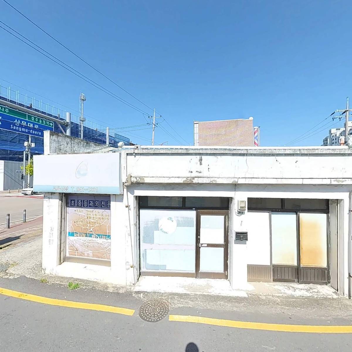 뽀빠이중고타이어_3