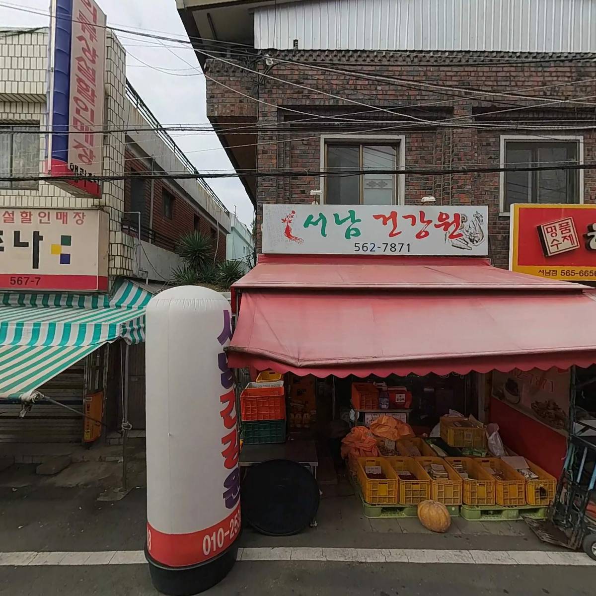 하니베손만두