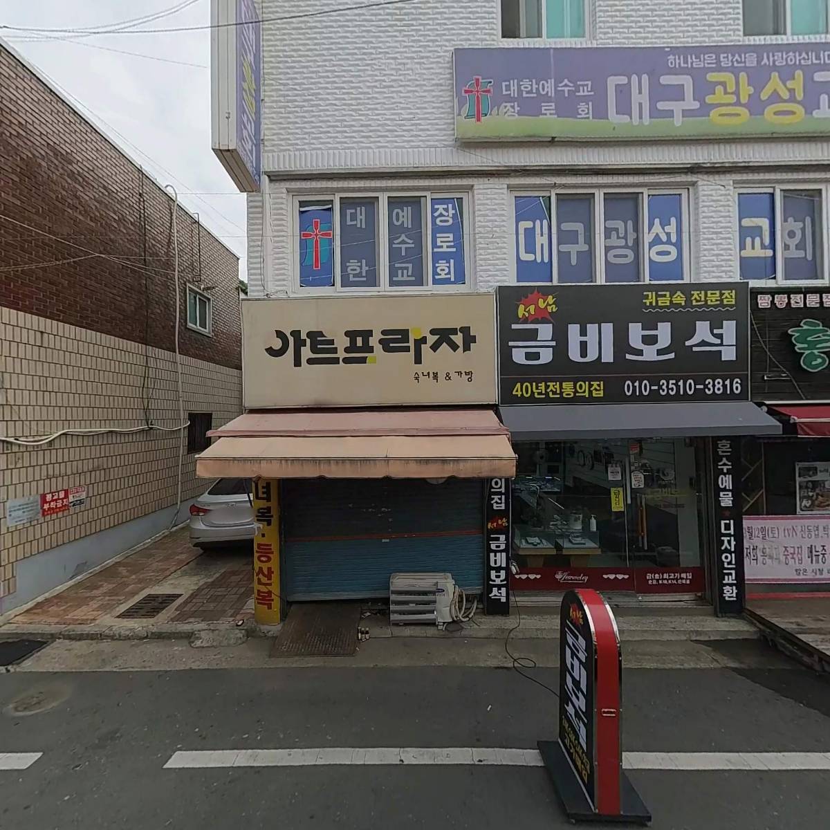하니베손만두_3