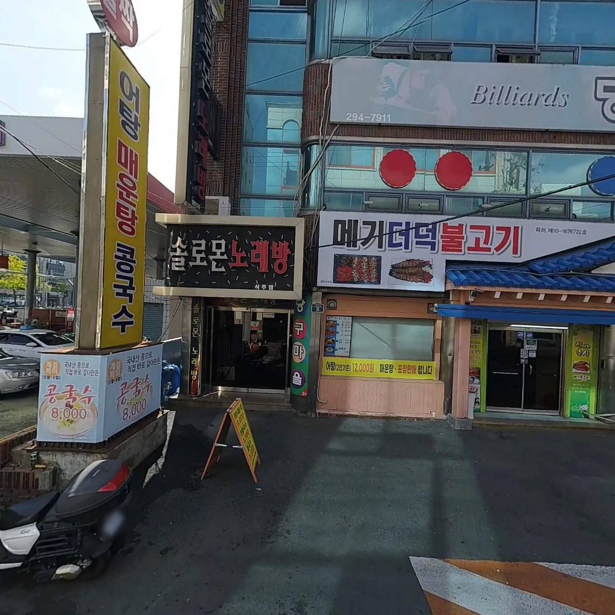 비에이치엔_3