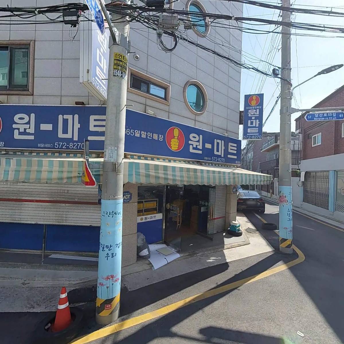 주식회사달구벌레져산업