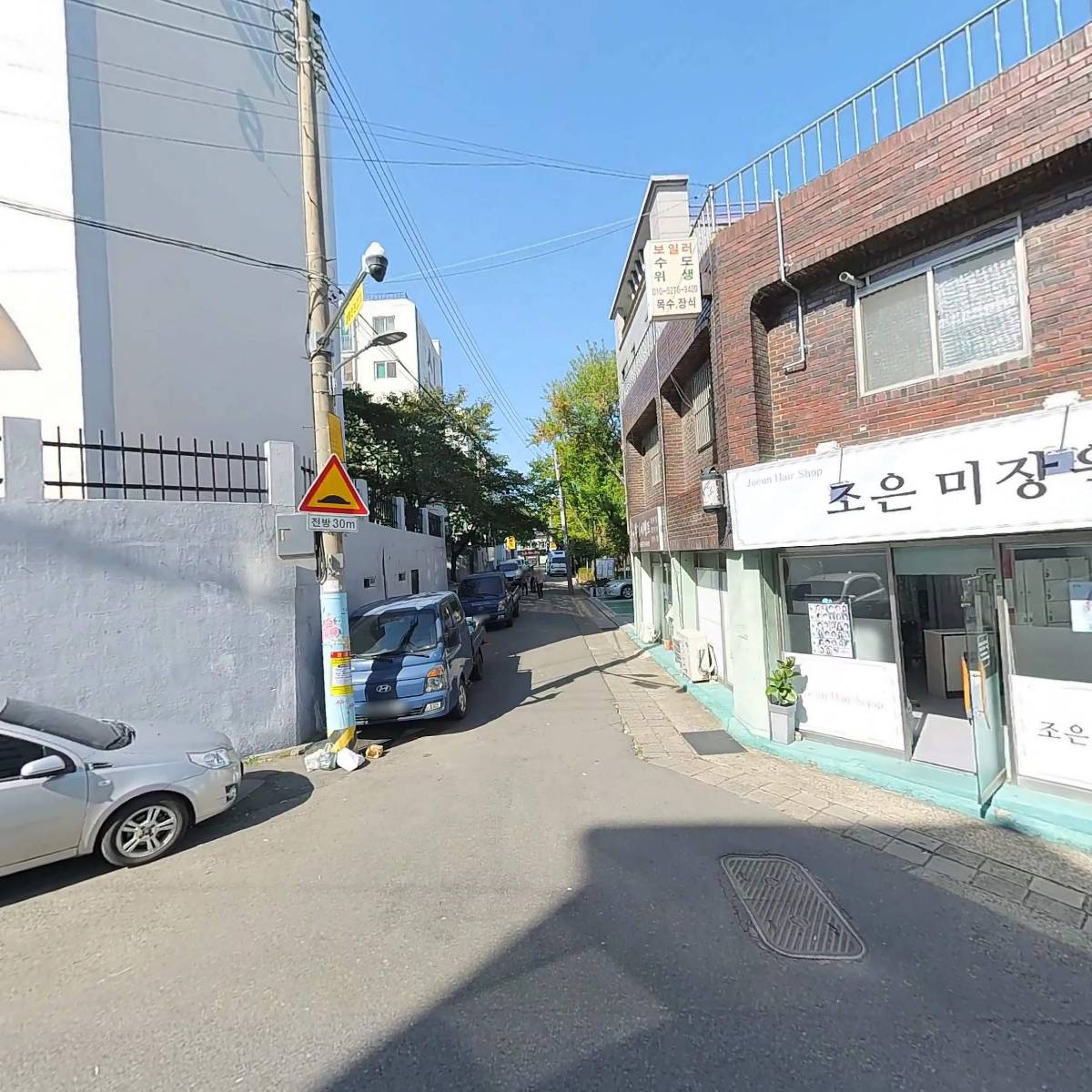 대건종합중기