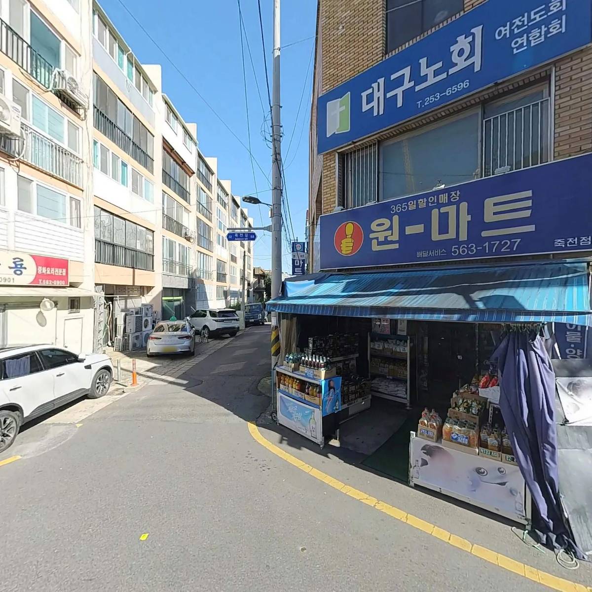삼보엔지니어링