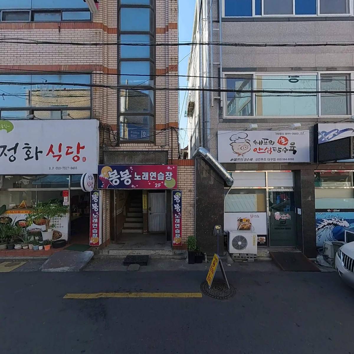 삼보엔지니어링_3