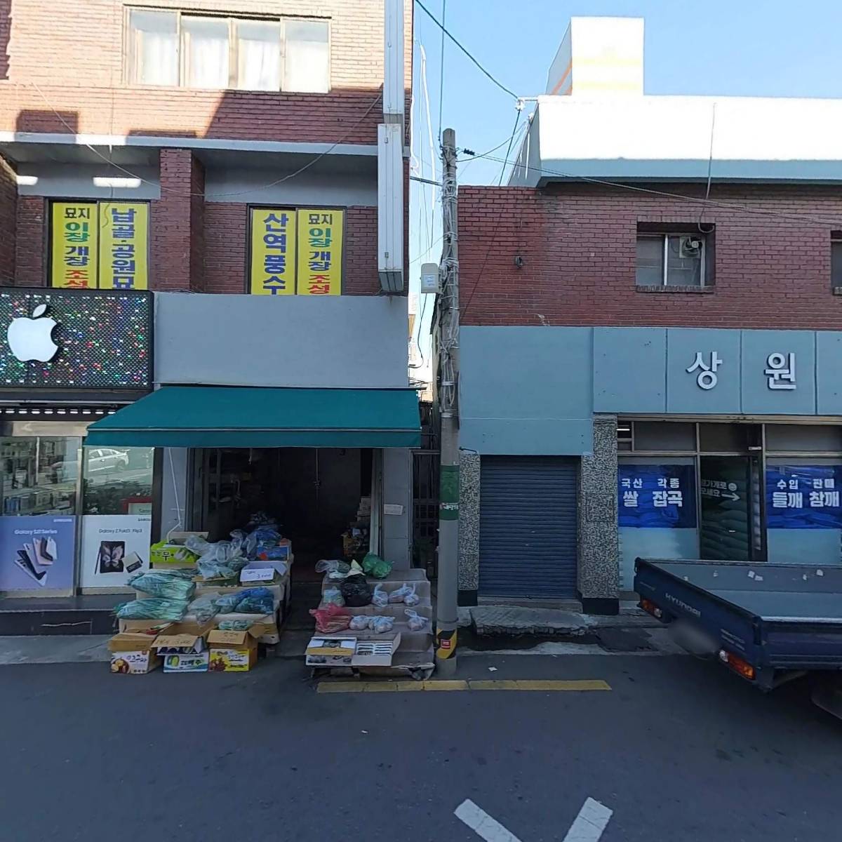 장선한의원_3
