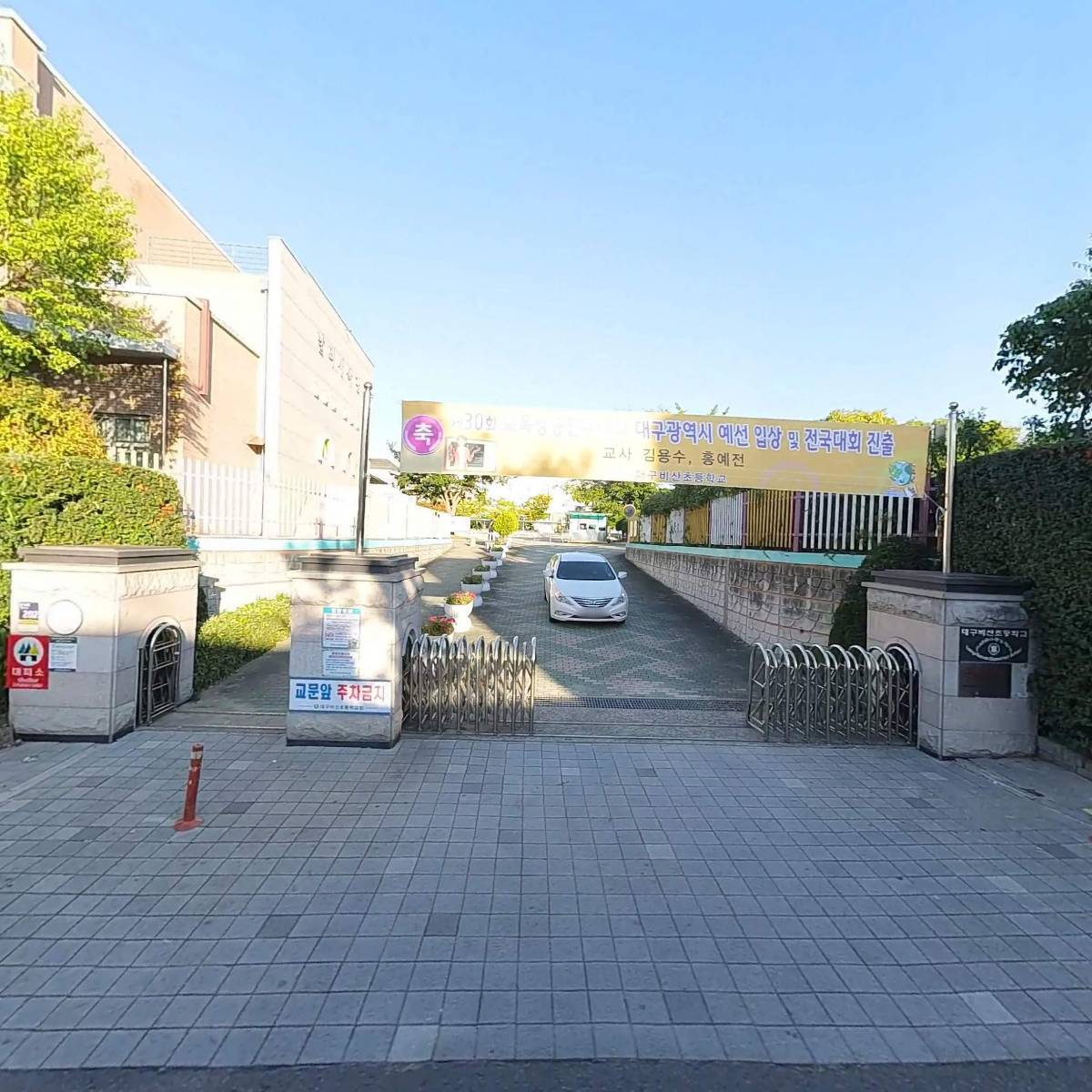 미주산업
