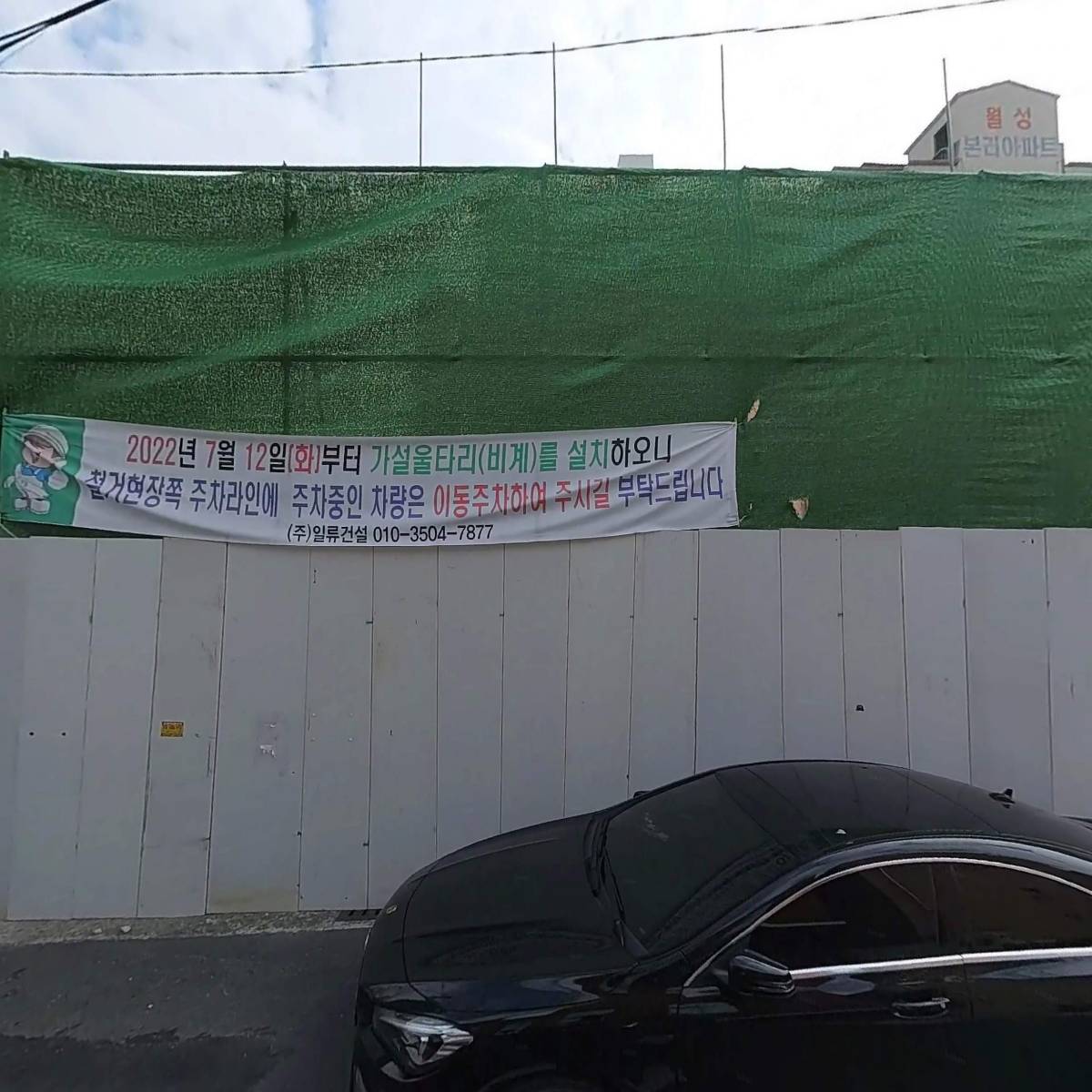 대진음향
