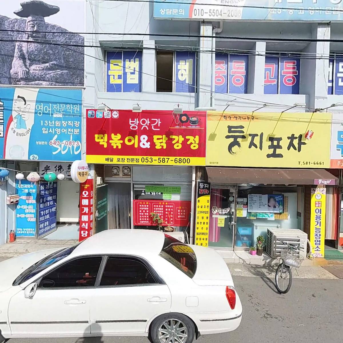 재재네일_3