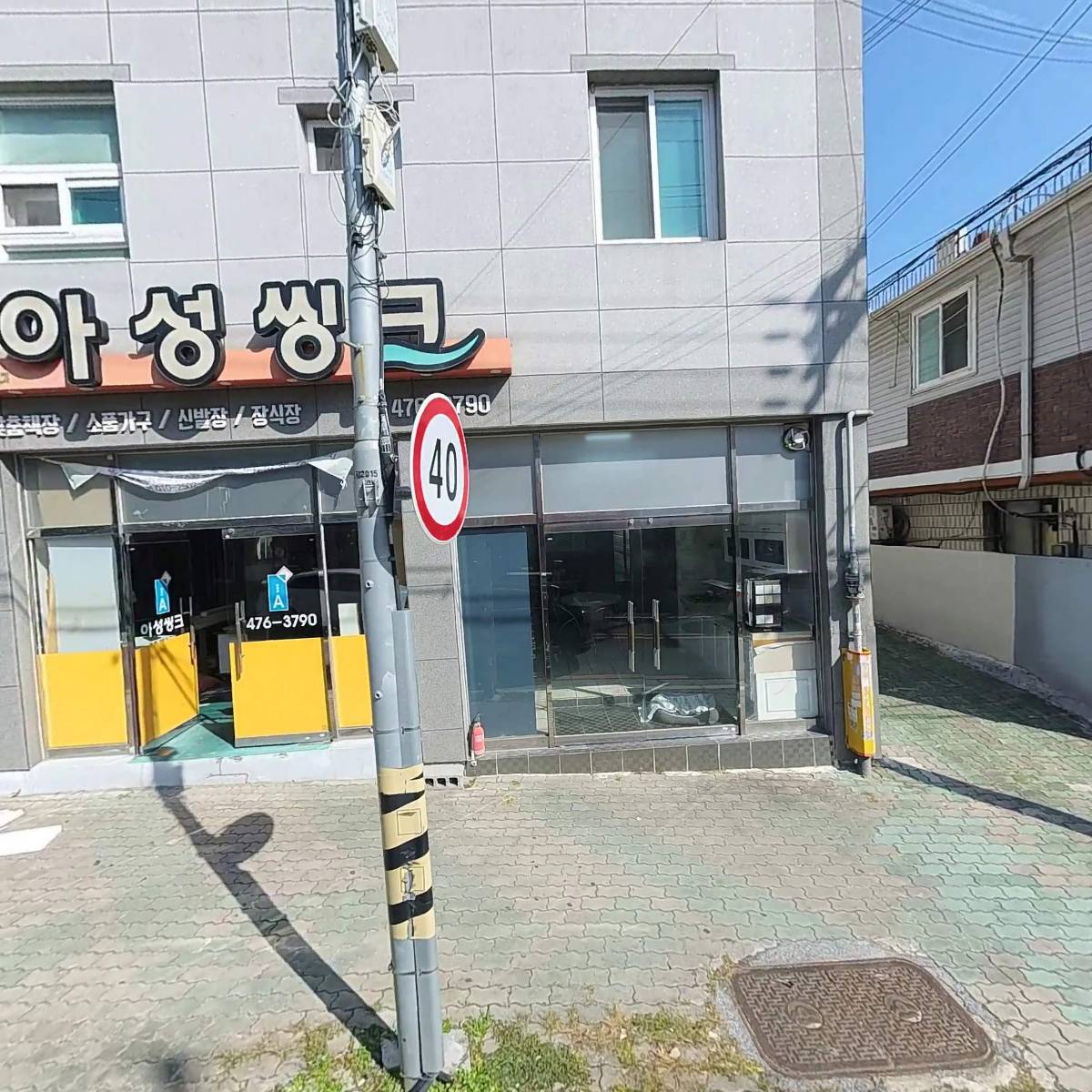 토이천지