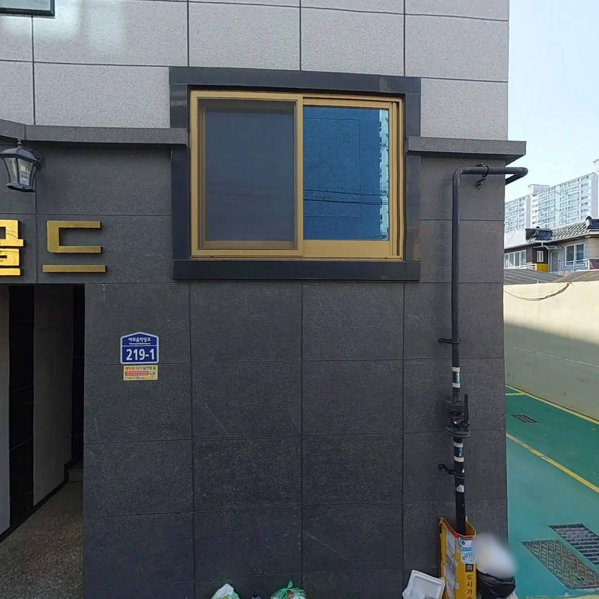 가야E&C부동산컨설팅 공인중개사사무소_3