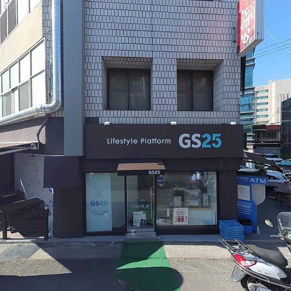 시장안주