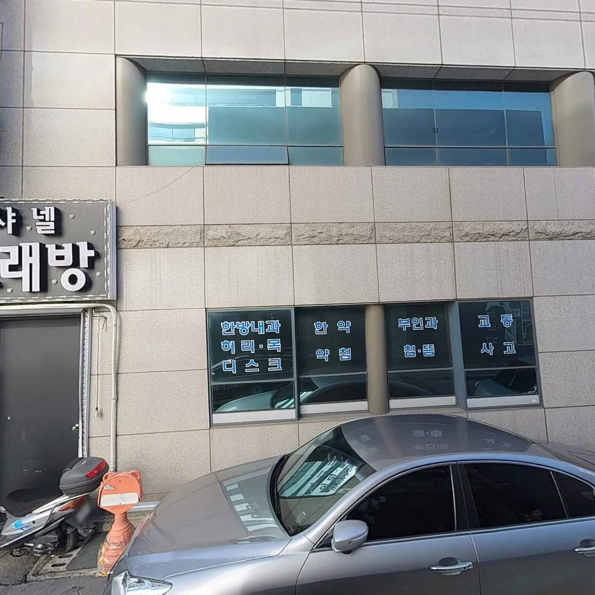 아이워크