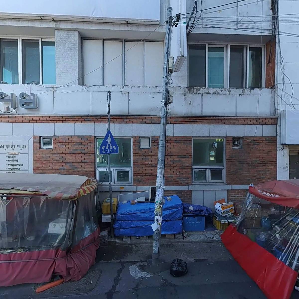 주식회사 태운