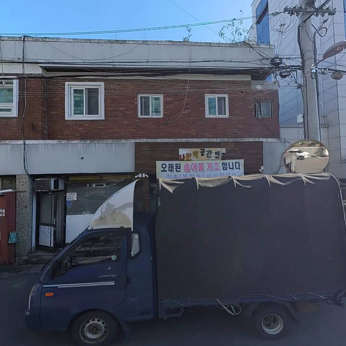 금성가스