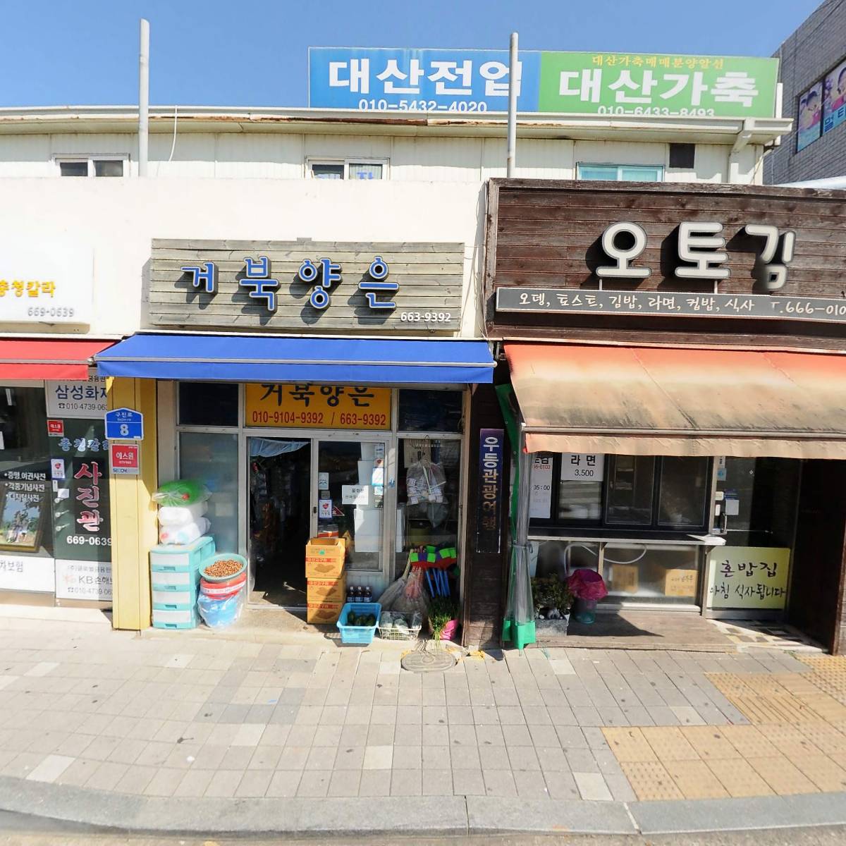 충청사진관
